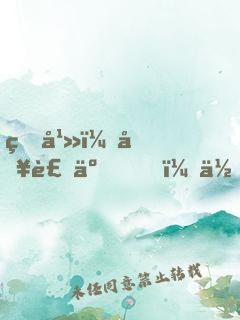 玄幻：別裝了，你就是大反派